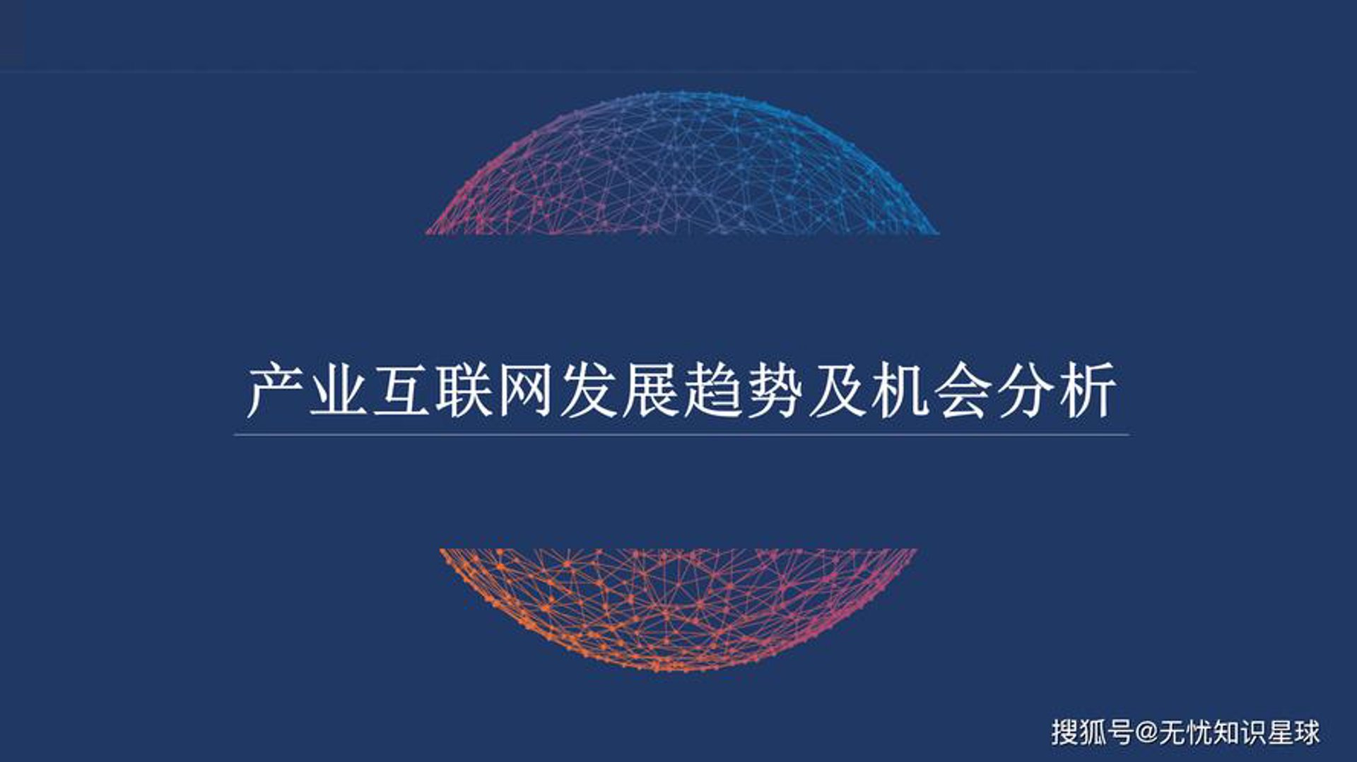鸣远诺尔科技